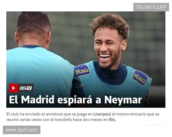 阿斯报:马德里德比球票预计全部售罄,VIP票价格高达950欧